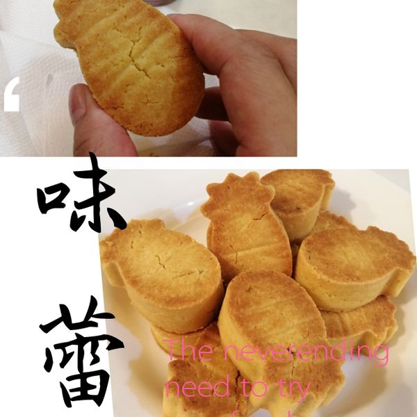 undefined：Share Chang 一起做