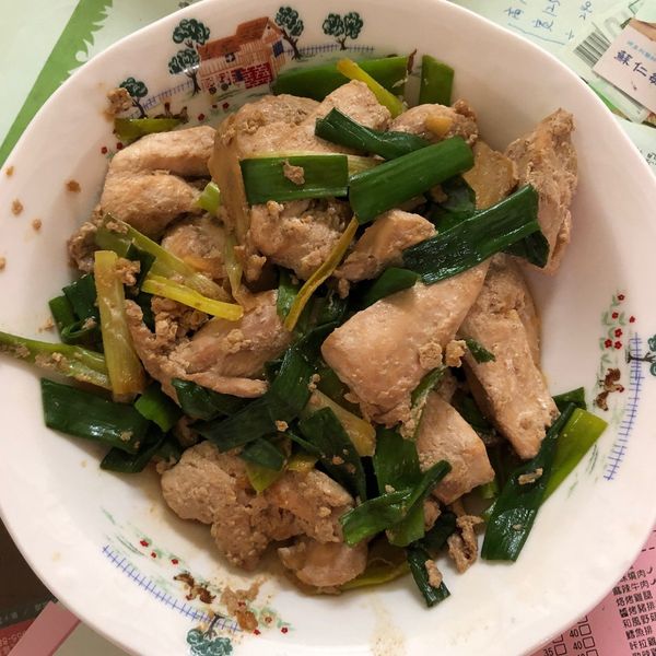 蔥爆雞胸肉 : 微笑的榆一起做