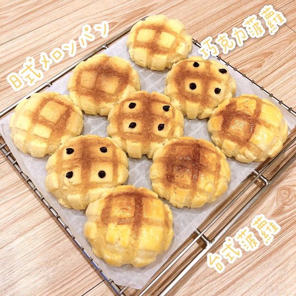 👩‍🍳湯種菠蘿麵包 : Aquataro一起做