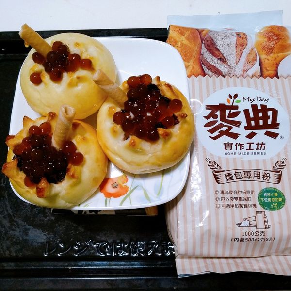 爆漿珍奶餐包【麥典實作工坊麵包專用粉】：iris 一起做