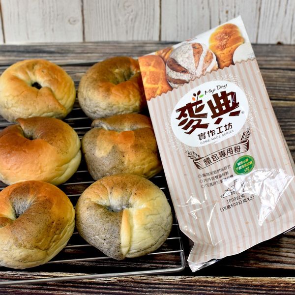 雙色貝果【麥典實作工坊麵包專用粉】 : 洪惠一起做