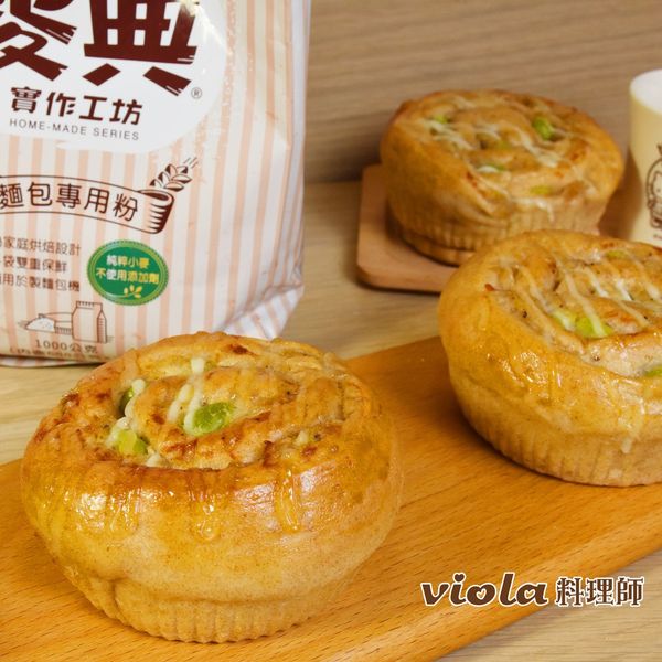 毛豆鮪魚【麥典實作工坊麵包專用粉】 : viola料理師一起做