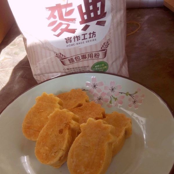 鳳梨酥【麥典實作工坊麵包專用粉】：Huang Wen Xue 一起做