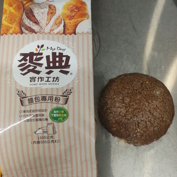 巧克力菠蘿【麥典實作工坊麵包專用粉】 : eva一起做