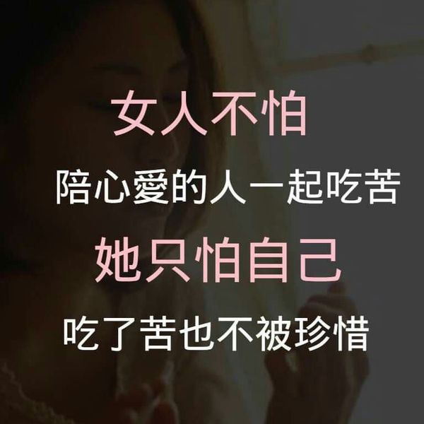 不像三杯雞的三杯雞(婆婆的家常菜)：Tiam 一起做