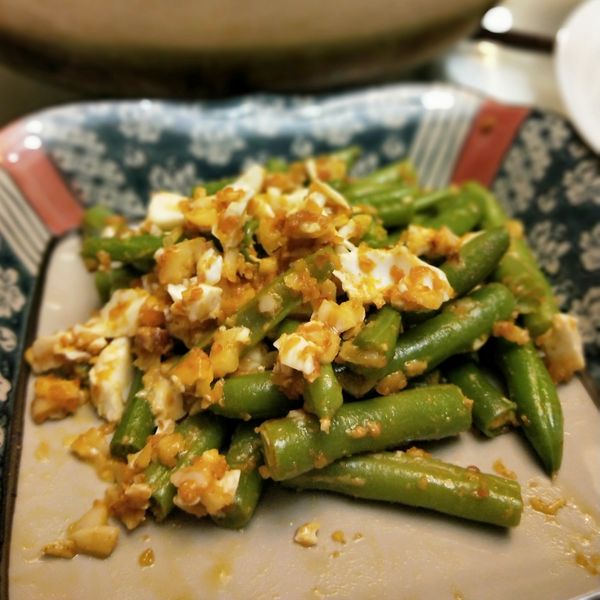 金沙四季豆～超開胃！ : Yu Xuan Pu一起做