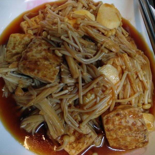 紅燒豆腐燴金針菇 : 吳若瑄一起做