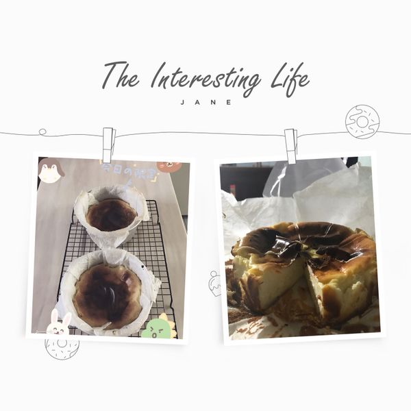 減脂版巴斯克乳酪蛋糕～氣炸鍋 : 吖ㄓㄨ～一起做