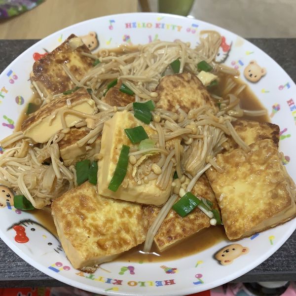 紅燒豆腐燴金針菇 : 斑斑一起做