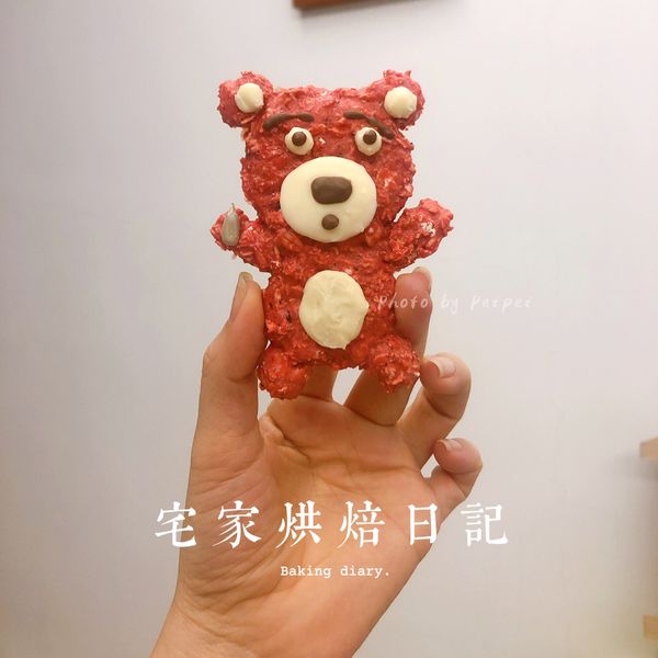 熊抱哥燕麥餅乾 : Peipei Pei一起做
