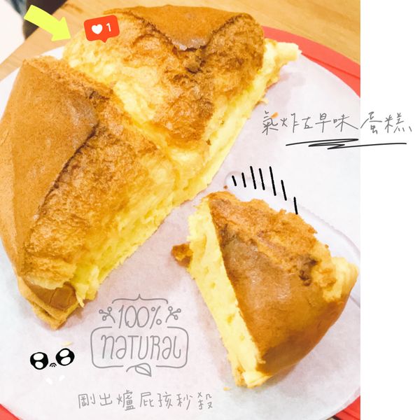 氣炸鍋 古早味蛋糕🍰 : Chen Apple一起做