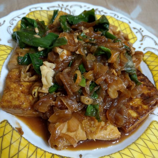 洋蔥🧅燒豆腐 : Amanda一起做