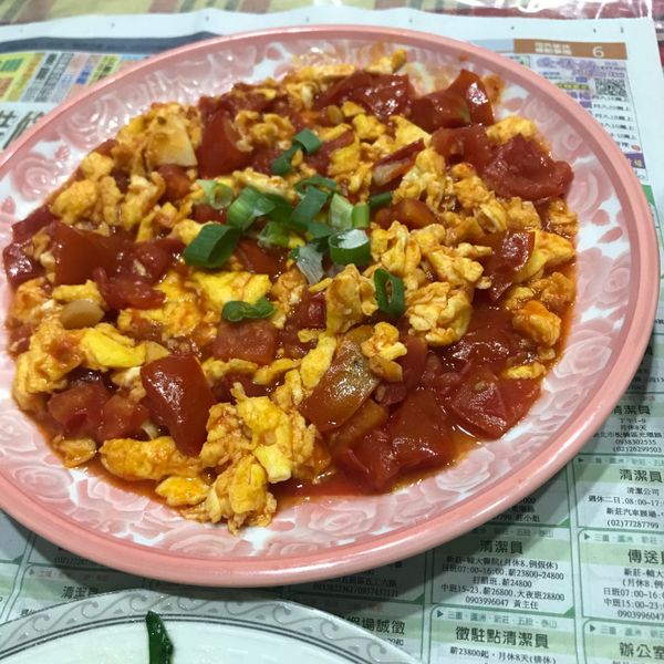 番茄炒蛋 : 張一起做