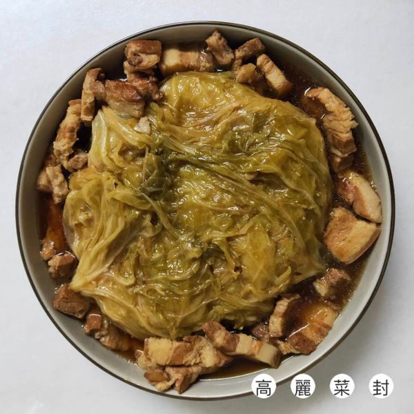 客家高麗菜封 : 萬小萬一起做