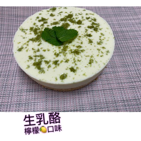 蜂蜜檸檬生乳酪蛋糕 : sara一起做