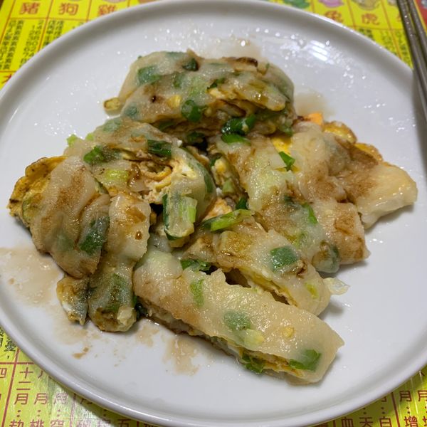 古早味｜軟嫩粉漿蛋餅 : 陳牛牛一起做