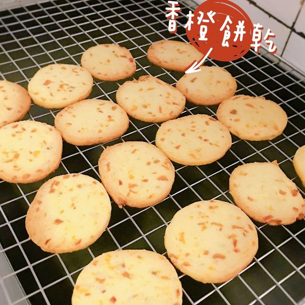 Treble香橙餅乾【糖漬橙皮餅乾】 : Polly Tsai一起做