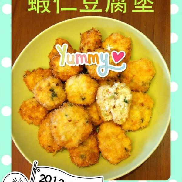 均媽的料理廚房~蝦仁豆腐堡：純子 一起做