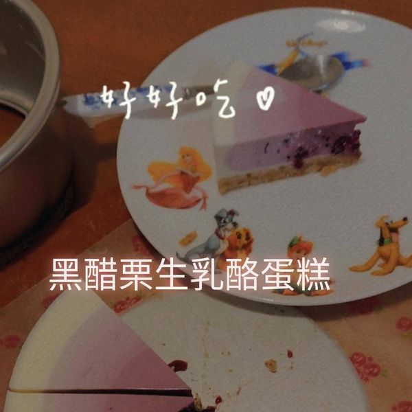 草莓漸層生乳酪蛋糕【免烤箱、超詳細步驟】 : 阿南一起做