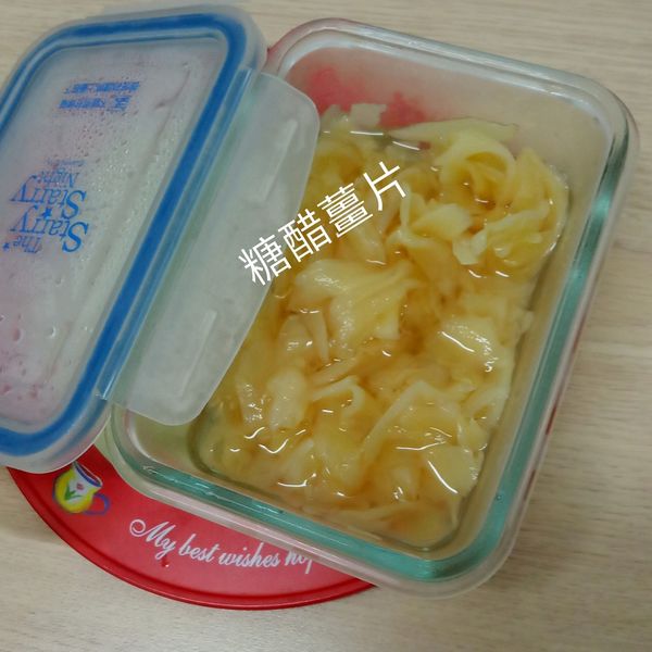 【淬鍊綻放●壽司薑片兒】 : 尤甄甄一起做