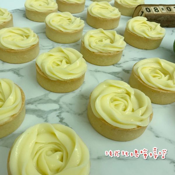 法式玫瑰花檸檬塔：Grace Lin 一起做