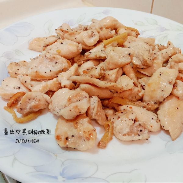 低脂嫩雞胸料理《薑絲炒嫩雞胸》：JU YU CHEN 一起做