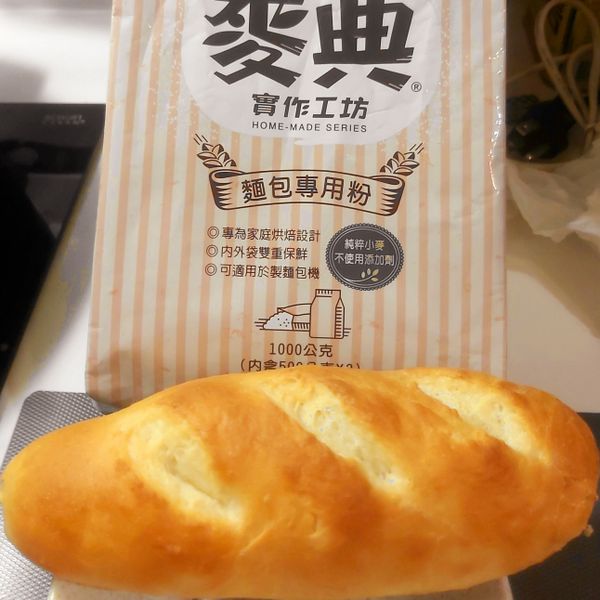 培根法國【麥典實作工坊麵包專用粉】 : Pa Pa Chang一起做