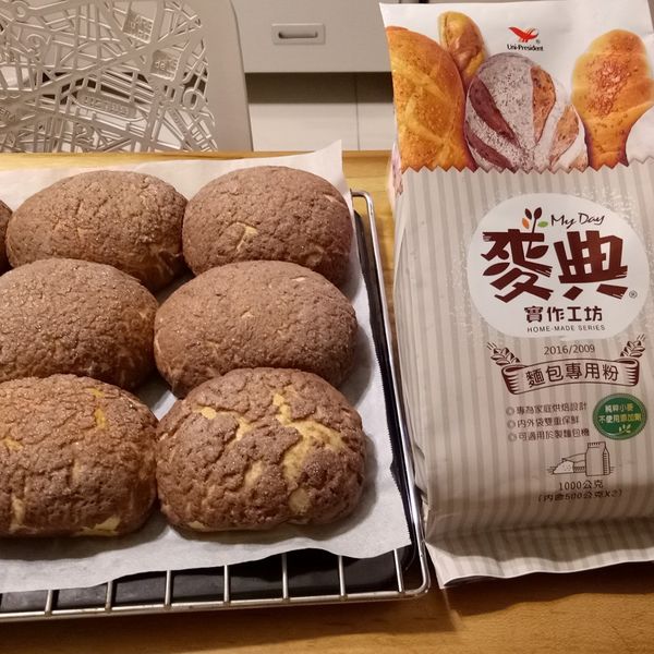 巧克力菠蘿【麥典實作工坊麵包專用粉】 : ♡雙寶媽咪♡一起做