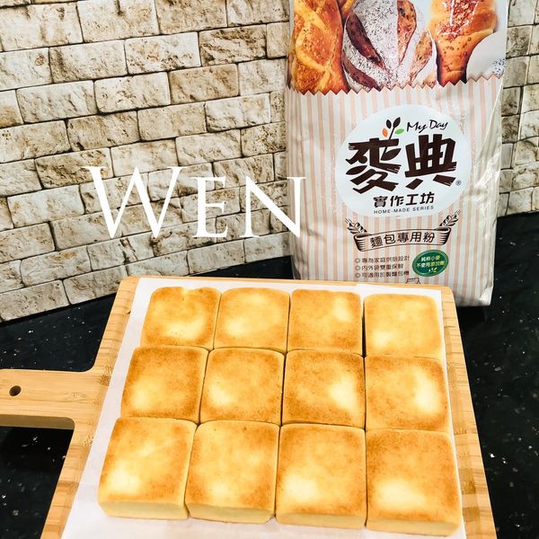 鳳梨酥【麥典實作工坊麵包專用粉】：Wen 一起做