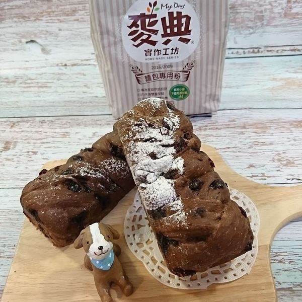 巧克力蔓越莓小土司【麥典實作工坊】 : Viki Wang一起做