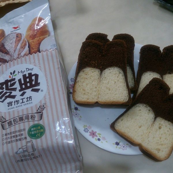 巧克力蛋糕吐司【麥典實作工坊麵包專用粉】 : 潔銘の媽一起做