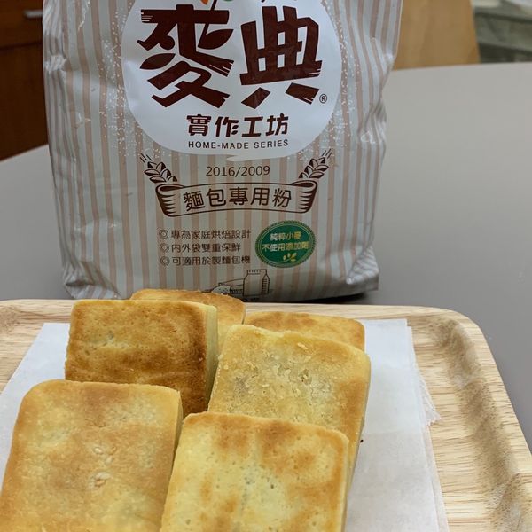 鳳梨酥【麥典實作工坊麵包專用粉】：Evonne 一起做