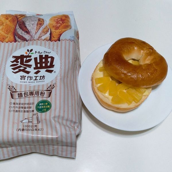 鳳梨貝果【麥典實作工坊麵包專用粉】：iris 一起做