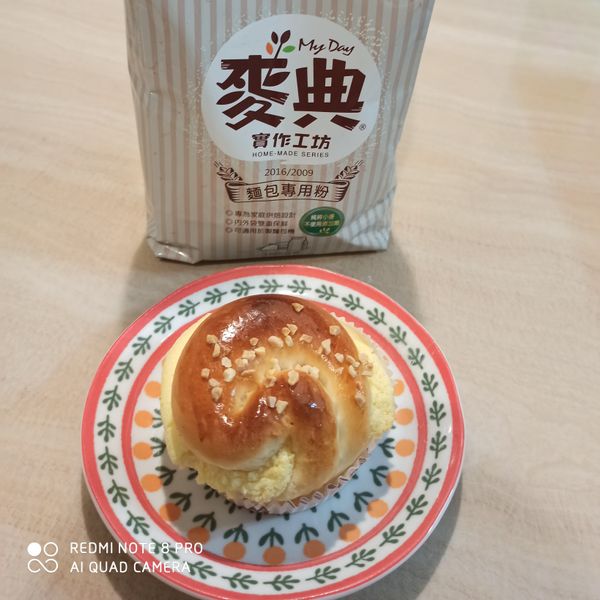 奶酥蘿紋【麥典實作工坊麵包專用粉】 : Yu Yun Siao一起做