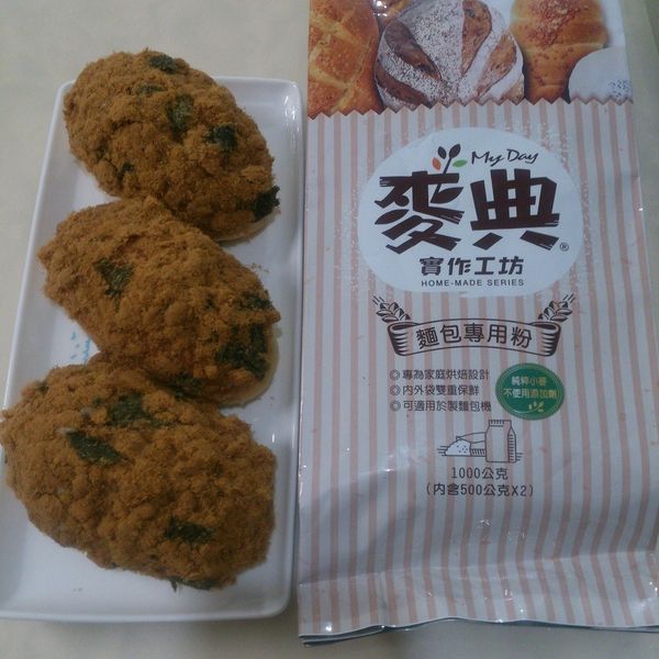 海苔肉鬆麵包【麥典實作工坊麵包專用粉】 : 潔銘の媽一起做