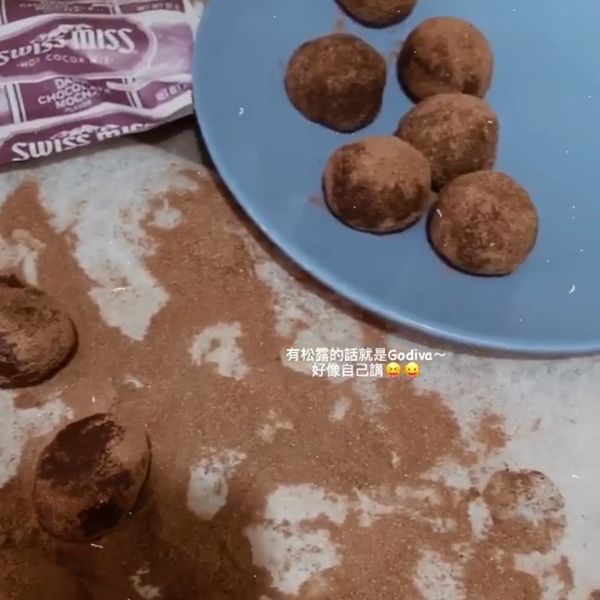 生乳酪巧克力球 : Lo Yao Chang一起做