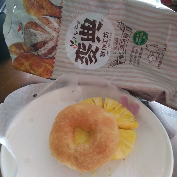 鳳梨貝果【麥典實作工坊麵包專用粉】：葉子 一起做