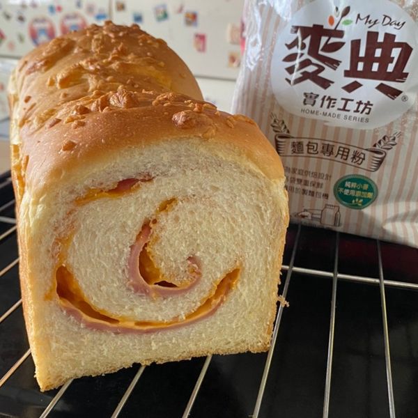 起司火腿吐司【麥典實作工坊麵包專用粉】 : 樂烘焙一起做