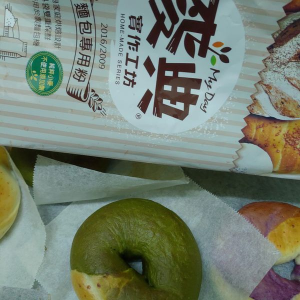雙色貝果【麥典實作工坊麵包專用粉】 : 放鬆一起做