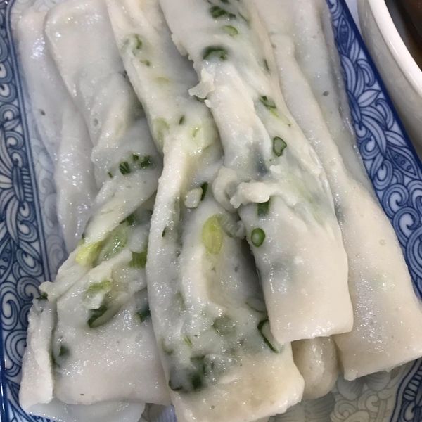 葱花蝦米腸粉 : Emily Tong一起做