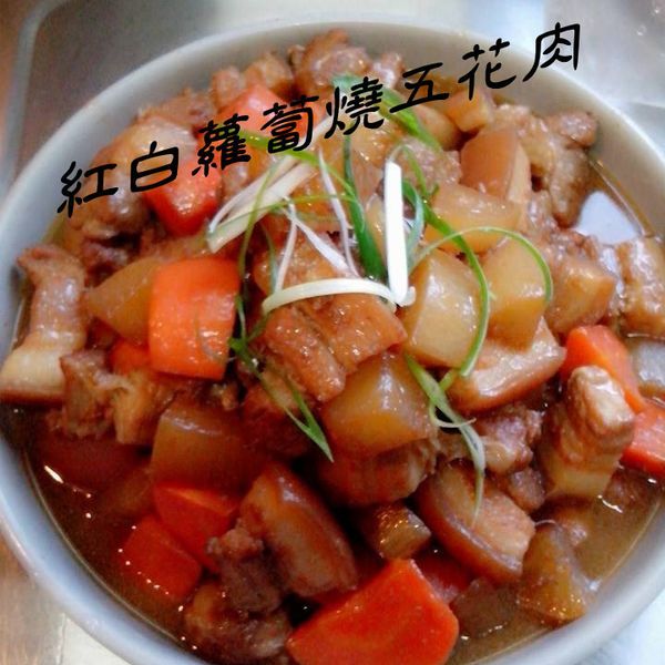 紅白蘿蔔燒五花肉 : 卓曉密一起做