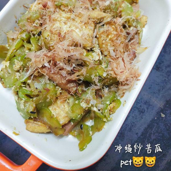 沖繩炒苦瓜 : Petra Hee一起做