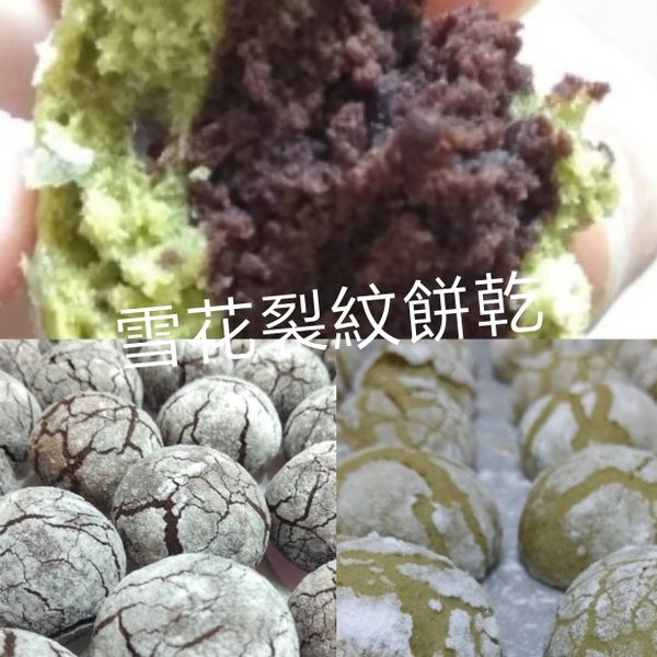 《應景聖誕》雪花裂紋可可餅乾～植物油版本：蔓青 一起做