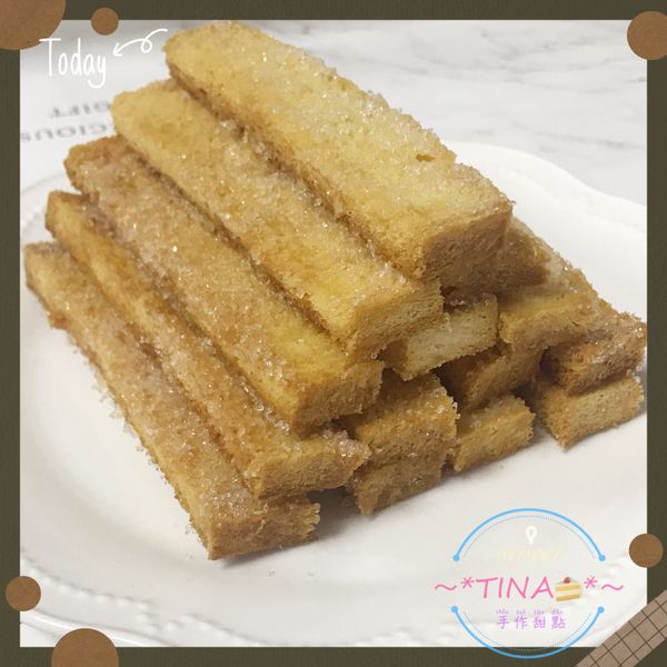 奶油酥條。三種食材20分鐘完成 : Ting-rong Ye一起做