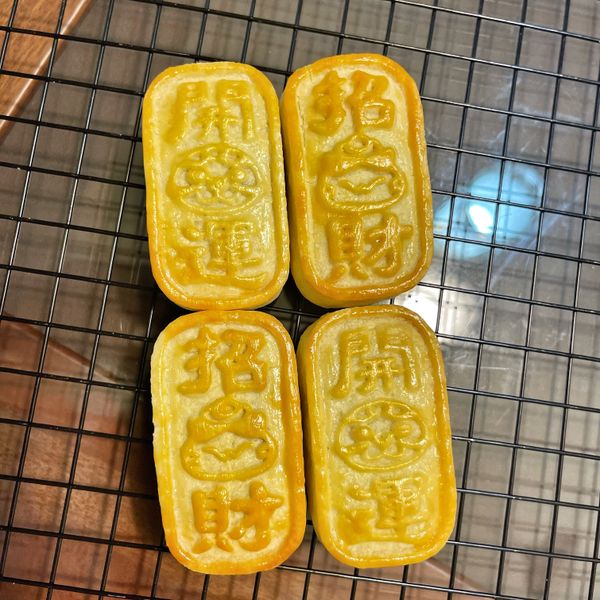 元寶造型鳳梨酥(不走鍾、萬用餅皮配方） : 許茹婷一起做