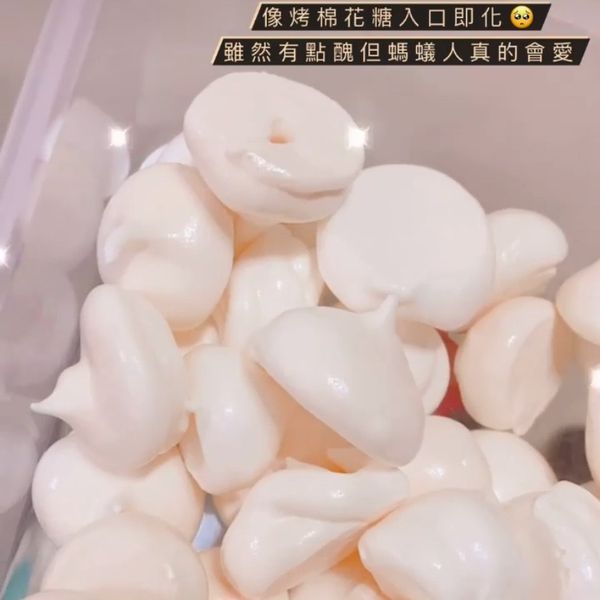 蛋白霜餅乾：Larry’s diary  一起做