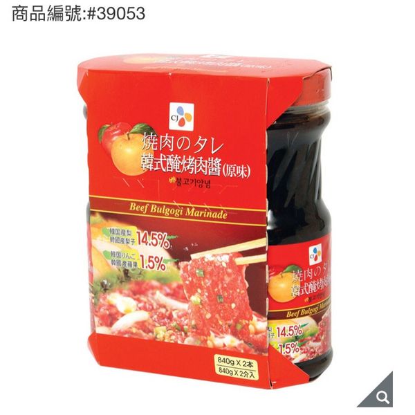 undefined：娜個財女Nana 一起做