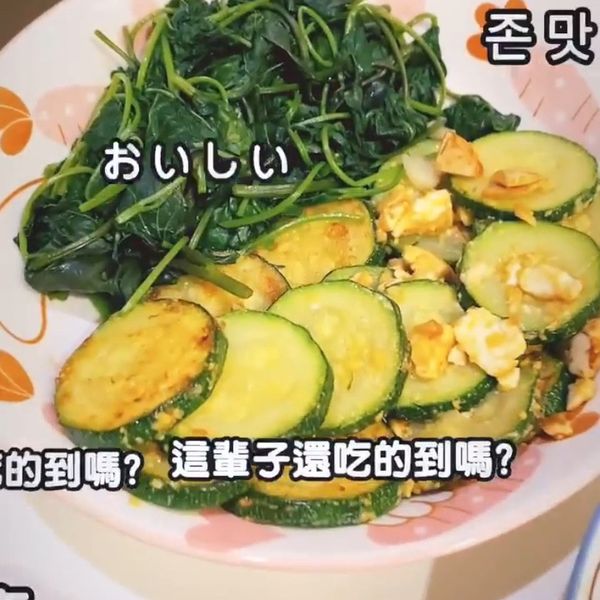 undefined：喬子如 一起做