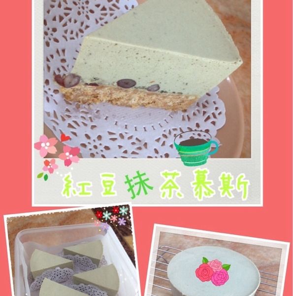 抹茶紅豆慕斯：瑩瑩 一起做