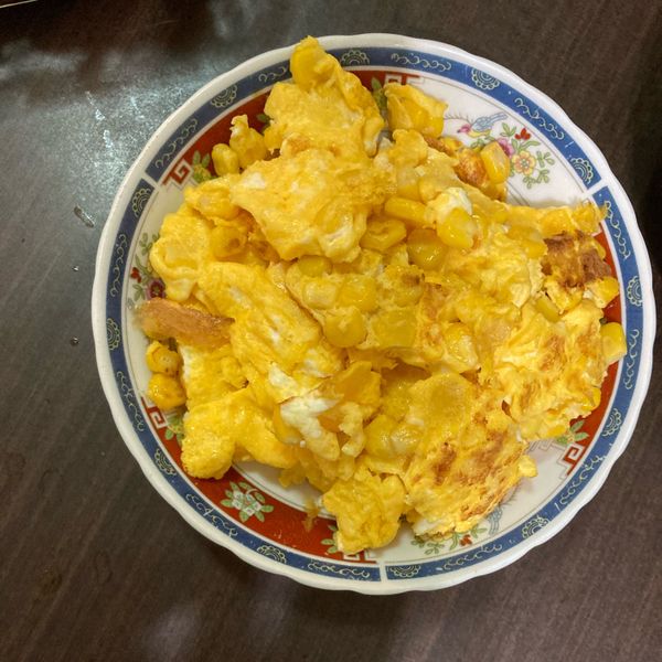 家常玉米炒蛋：Yanqin Chen 一起做